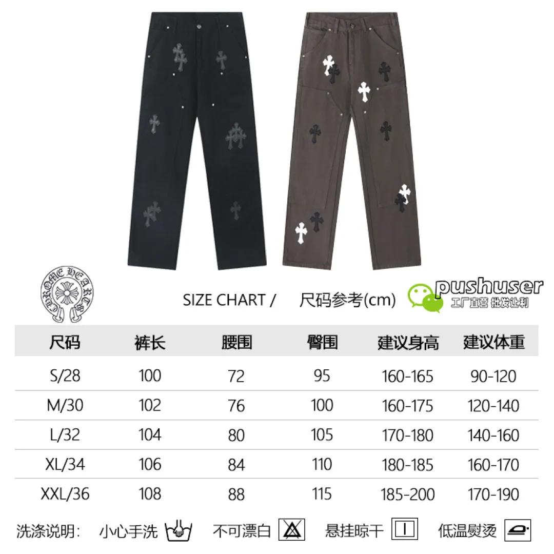 P280 💰 (Top version) Chrome hearts Cross patch leather jeans workwear logging pants Chrome hearts logging pants are here! ! ! CH Croix Heart Double Knee Cross Patch Leather Bo1 Style Logging Pants Straight-leg Work Pants B136 Croix Heart Cross Sanskrit Overalls Price 20W level, patchwork cross pattern embellishment, high-waisted washed jeans! ! Absolutely high-end luxury products, 1.9W level god-level single products, super popular products, made by top heavy industry, not to be missed. About Zangyin, this is an extremely luxurious fashion brand, which can also be called the nobles of the high street. It has always been an exclusive brand of some hipsters or rich second generation. Compared with ordinary high streets, it is more luxurious and noble. Compared with luxury brands, it has a more fashionable personality and has always been a brand that I have a special liking for. Imported yarn is custom-woven into a high-density twill canvas. While ensuring a crisp silhouette, the fabric feels very delicate. It follows the B01 classic silhouette. The upper body is crisp and stylish. The ready-made garments are stone-milled and washed with fermentation. They can be matched with any style. Buttons and zinc are washed with genuine YKK retro metal products. Double-layered canvas on the front. Perfect details. All hardware is perfect. Size: S-XXL Color: Picture color